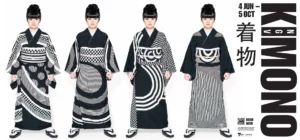 Kimono NGV Street Poster